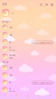 카카오톡 테마 - 핑크 파스텔 하늘 구름 Screenshot 1
