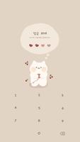 카카오톡 테마 - 놀아줘 냥이 imagem de tela 3
