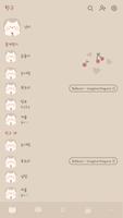 카카오톡 테마 - 놀아줘 냥이 imagem de tela 1