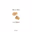 카카오톡 테마 - 팥 붕어빵_화이트 (카톡테마)
