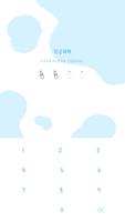 카카오톡 테마 - 화이트 밀크 Screenshot 3