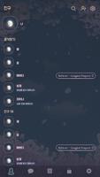 카카오톡 테마 - 오늘이 제일 예쁘다_밤 벚꽃 imagem de tela 1