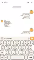 카카오톡 테마 - 심플 겨울맛_귤 화이트 (카톡테마) capture d'écran 2