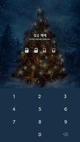 카카오톡 테마 - 이 겨울_크리스마스 트리 imagem de tela 3