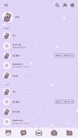 카카오톡 테마 - 턱시도 냥이 털실 Screenshot 1