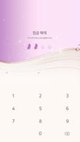 카카오톡 테마 - 바이올렛 깃털과 커브 ảnh chụp màn hình 3