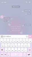 카카오톡 테마 - 보라 핑크 나비 Screenshot 2