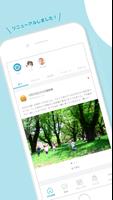 コドモンホワイト الملصق