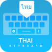 Thai keyboard: Thai Language Keyboard