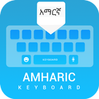 Amharic keyboard: Amharic Language Keyboard icon