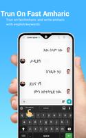 Amharic keyboard: Amharic Language Keyboard screenshot 3