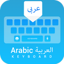 Teclado árabe : Teclado árabe emoji APK