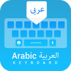 Arabic keyboard: Arabic Language Keyboard ikon