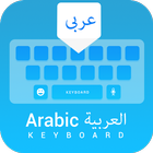 Clavier arabe: clavier de langue arabe icône