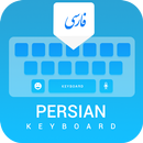 English Persian Translation Keyboard:Farsi typing APK