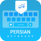 English Persian Translation Keyboard:Farsi typing иконка