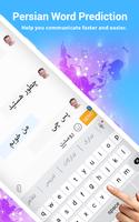 English Persian Translation Keyboard:Farsi typing poster