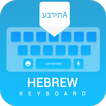 Hebrew keyboard: Hebrew Language Keyboard