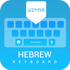 Hebrew keyboard: Hebrew Language Keyboard simgesi
