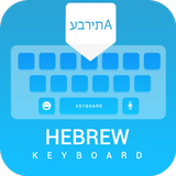 Hebrew keyboard: Hebrew Language Keyboard icône