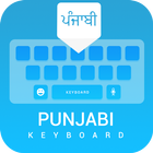 Punjabi keyboard: English to Punjabi Keyboard ikon