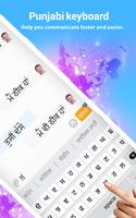 Punjabi keyboard: English to Punjabi Keyboard screenshot 1