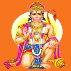 Telugu Hanuman Chalisa icône