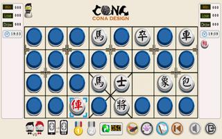 暗棋貓 Dark Chess screenshot 3