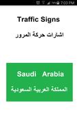 Traffic Signs Saudi Arabia plakat