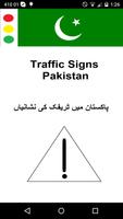 Traffic Signs In Pakistan پوسٹر