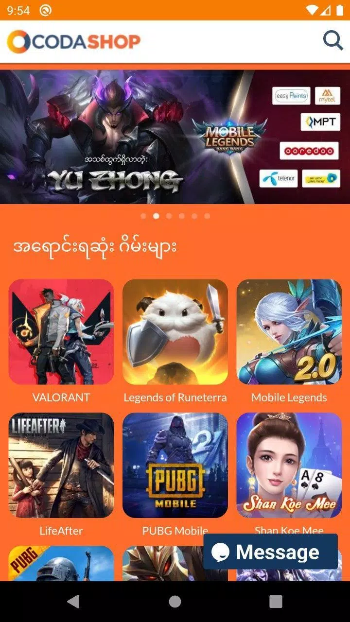 Coda Myanmar APK