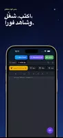 تعلم الذكاء مع Python تصوير الشاشة 3