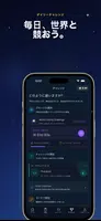 Web開発を学ぶ スクリーンショット 4