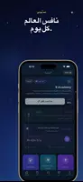 تعلم R - دورة برمجة تصوير الشاشة 4