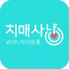 치매사냥 with 마이트롯 Zeichen