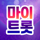 마이트롯 icon