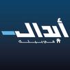 Abdal Home Services APK