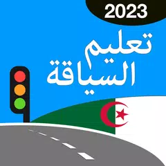 Descargar APK de code de la route algerie 2023