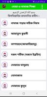 ৩০ টি ছোট সূরা অডিওসহ screenshot 1