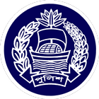 Bangladesh Police Phone Book বাংলাদেশ পুলিশ ফোনবুক আইকন