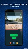 Code De La Route Maroc 2023 постер