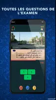 Code De La Route Maroc 2023 poster