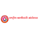 Rb Andolan