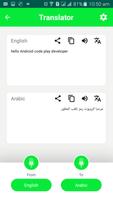 Voice Typing and Translator capture d'écran 2