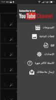 123 مُسجل الشاشة الملصق