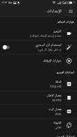 123 مُسجل الشاشة تصوير الشاشة 1