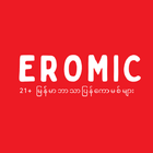 Eromic 아이콘