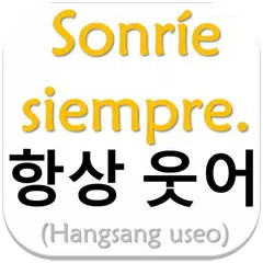 Frases en Coreano APK Herunterladen
