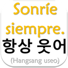 Frases en Coreano আইকন