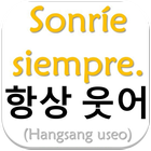 ikon Frases en Coreano